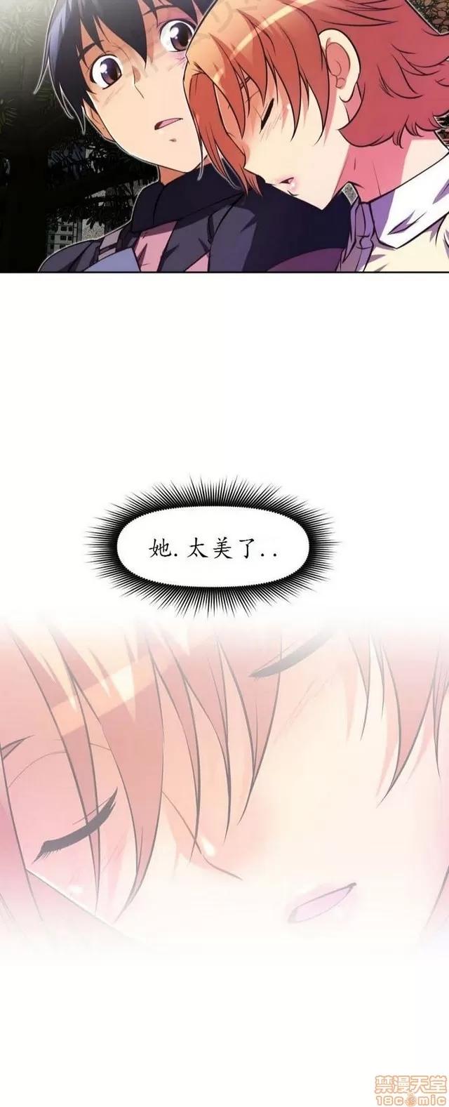 我的超级女友 2241-2657.zip 第60页