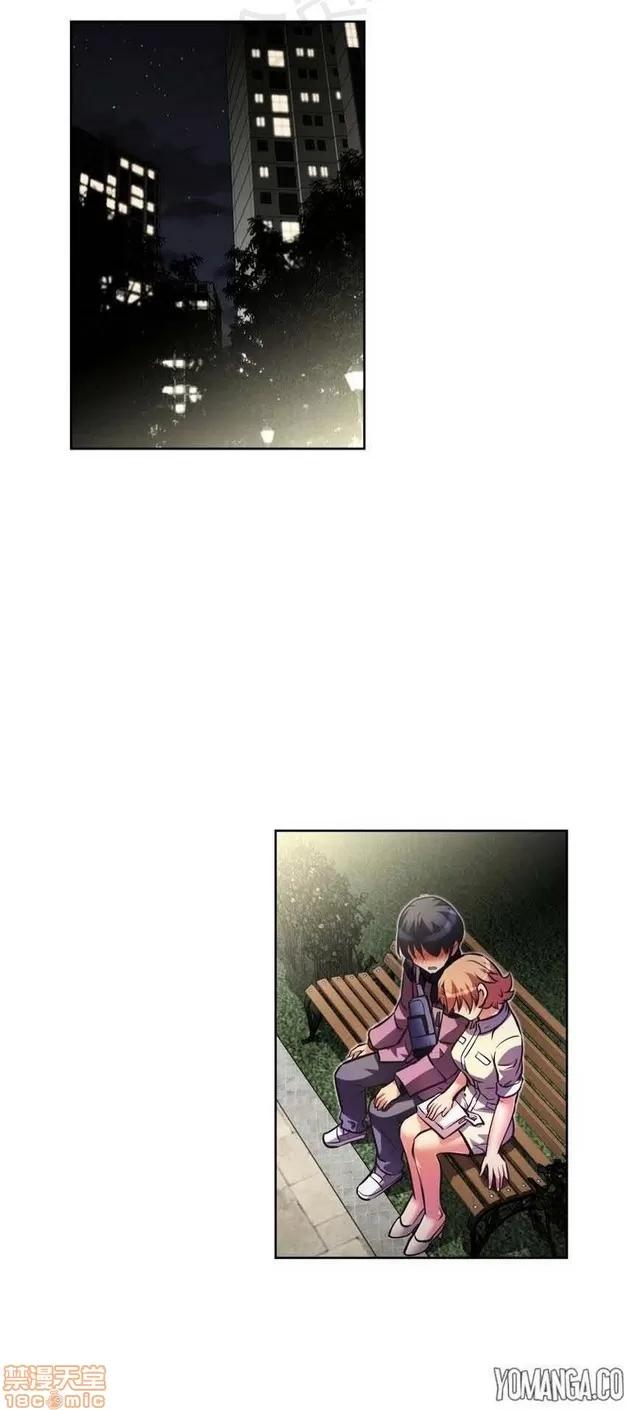 我的超级女友 2241-2657.zip 第62页