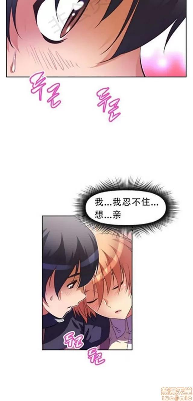 我的超级女友 2241-2657.zip 第64页