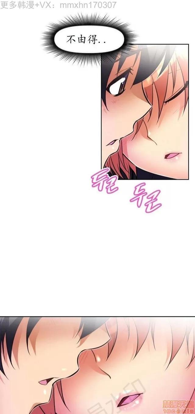 我的超级女友 2241-2657.zip 第65页