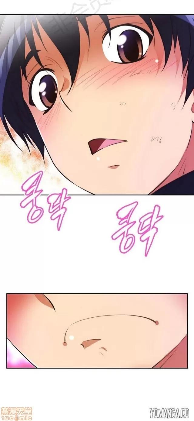 我的超级女友 2241-2657.zip 第70页