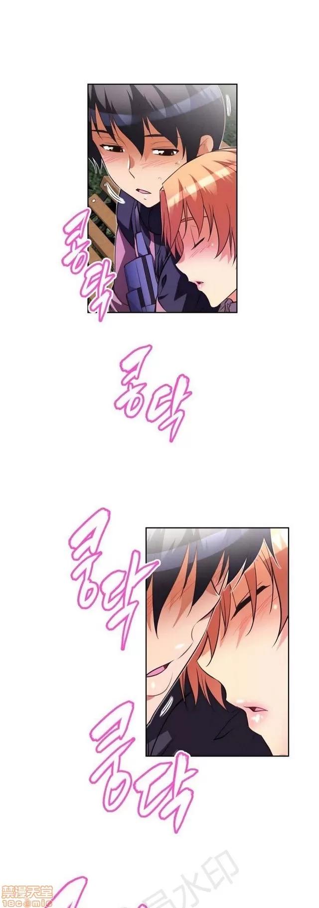 我的超级女友 2241-2657.zip 第71页