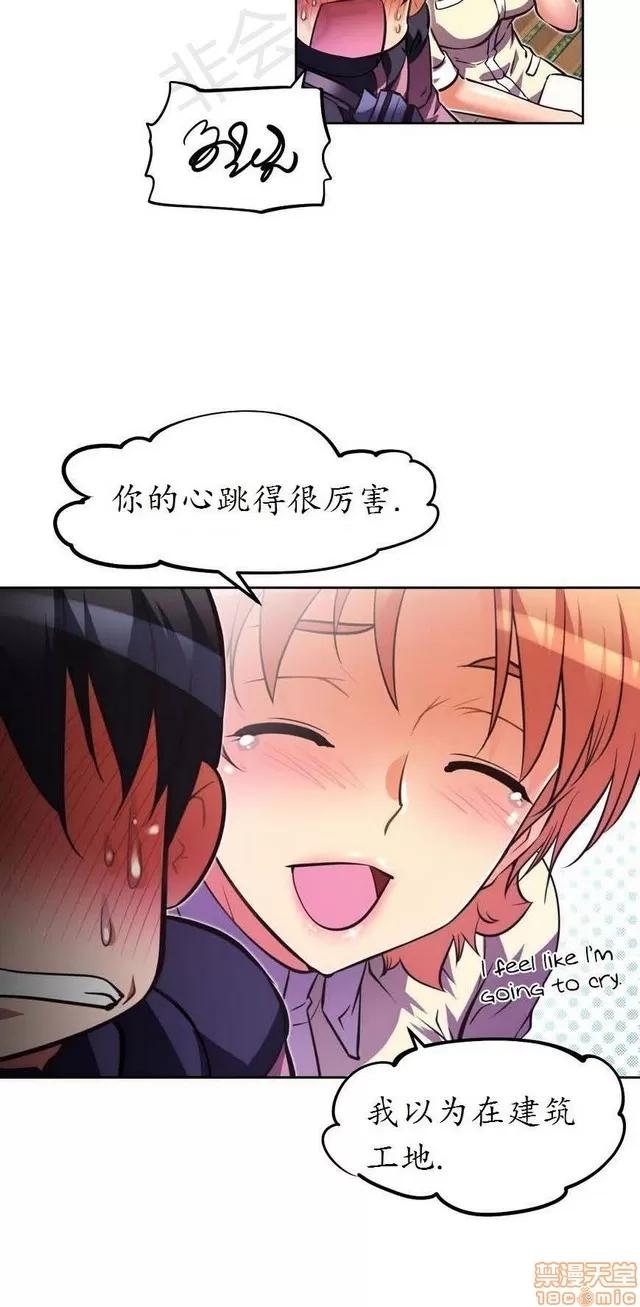我的超级女友 2241-2657.zip 第74页