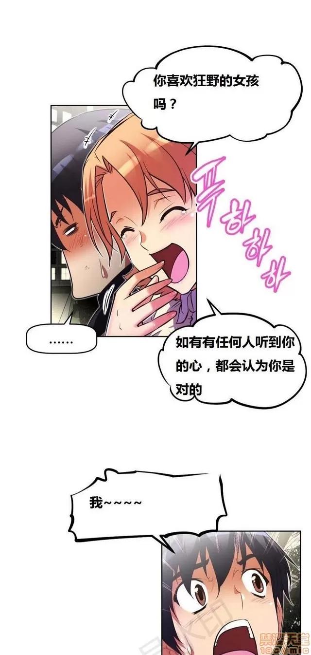 我的超级女友 2241-2657.zip 第75页