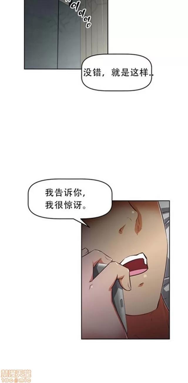 我的超级女友 2241-2657.zip 第80页