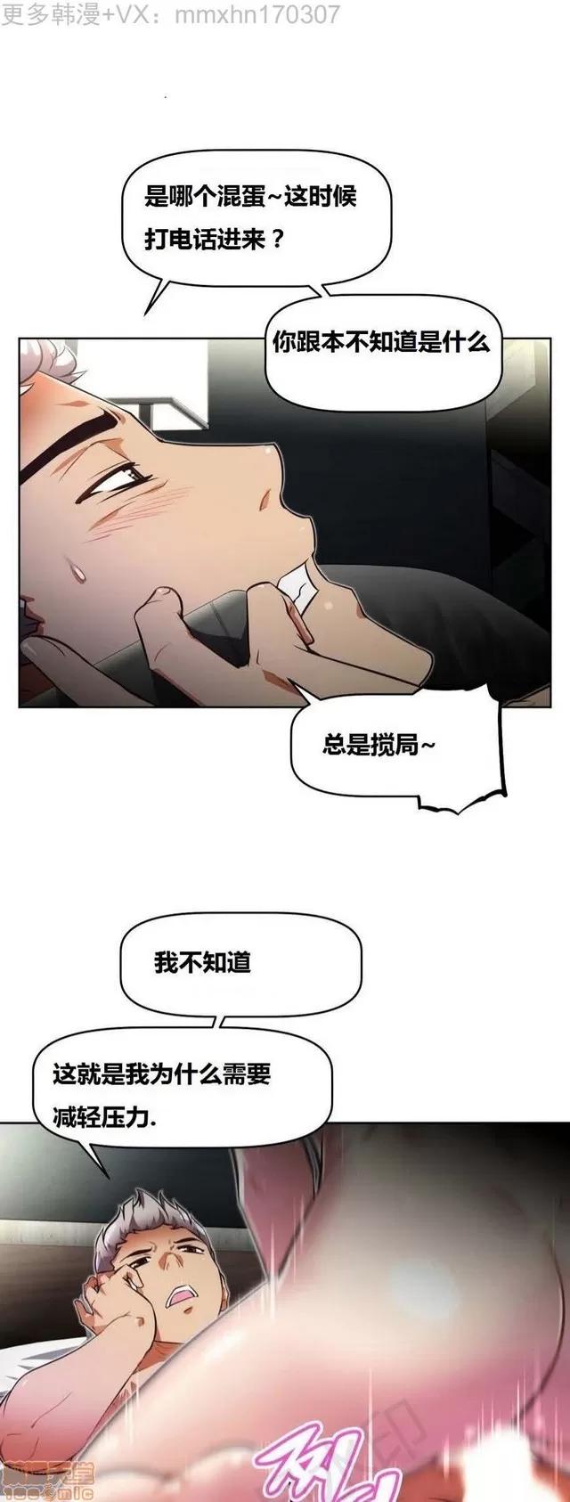 我的超级女友 2241-2657.zip 第81页