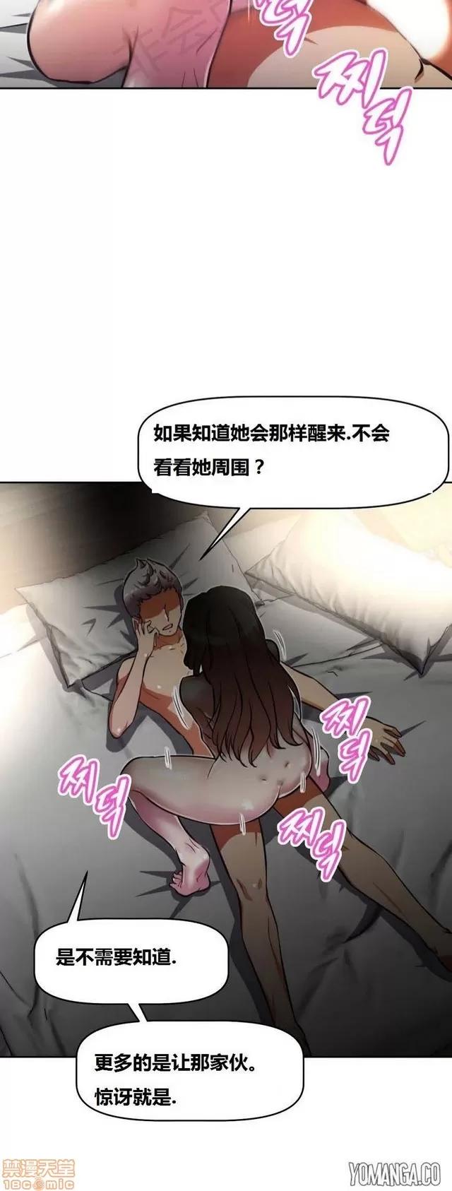 我的超级女友 2241-2657.zip 第82页
