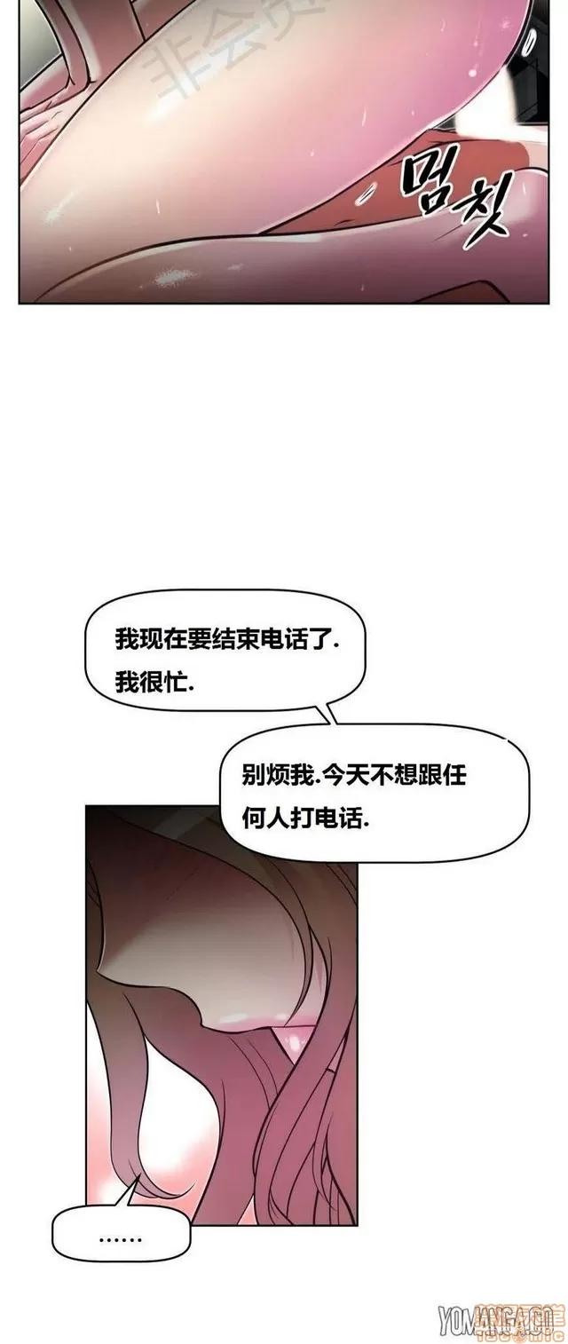 我的超级女友 2241-2657.zip 第84页