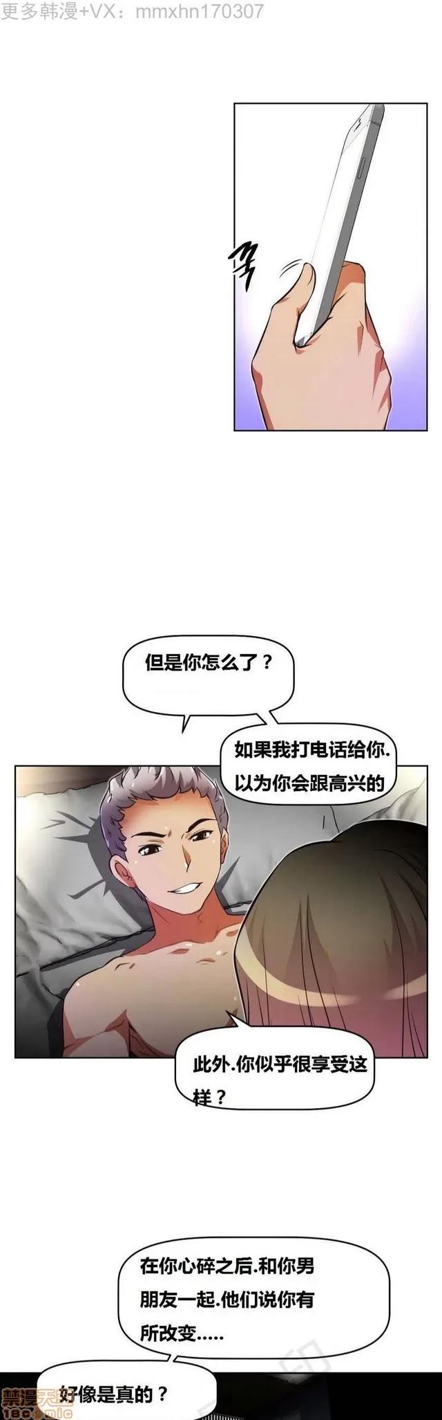 我的超级女友 2241-2657.zip 第85页