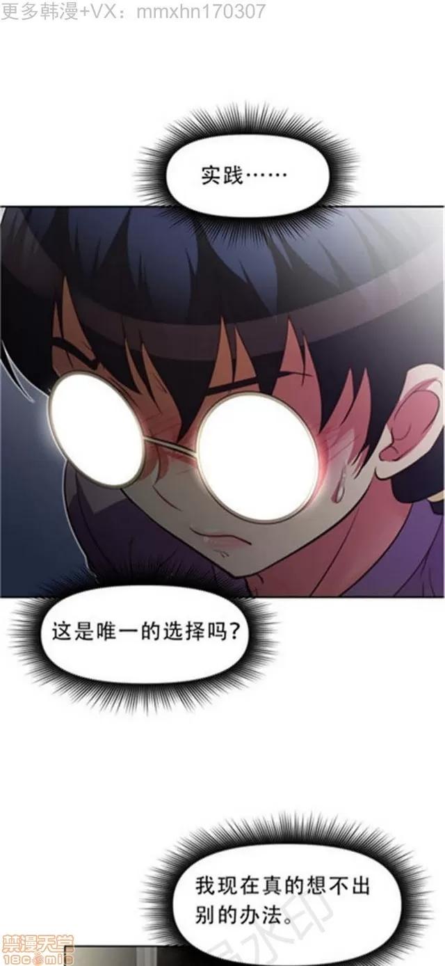 我的超级女友 2241-2657.zip 第89页