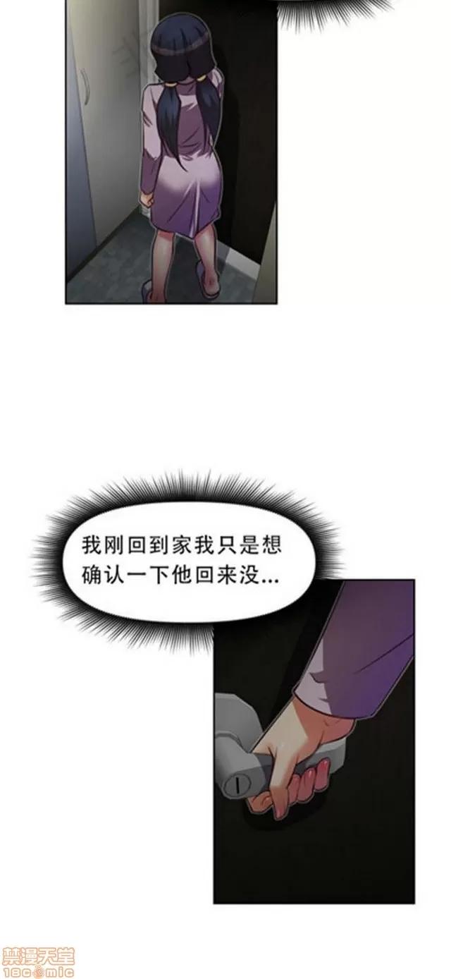 我的超级女友 2241-2657.zip 第90页