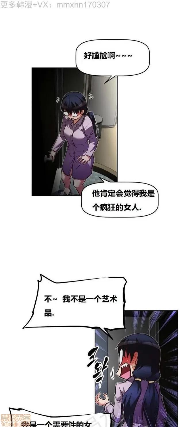 我的超级女友 2241-2657.zip 第93页
