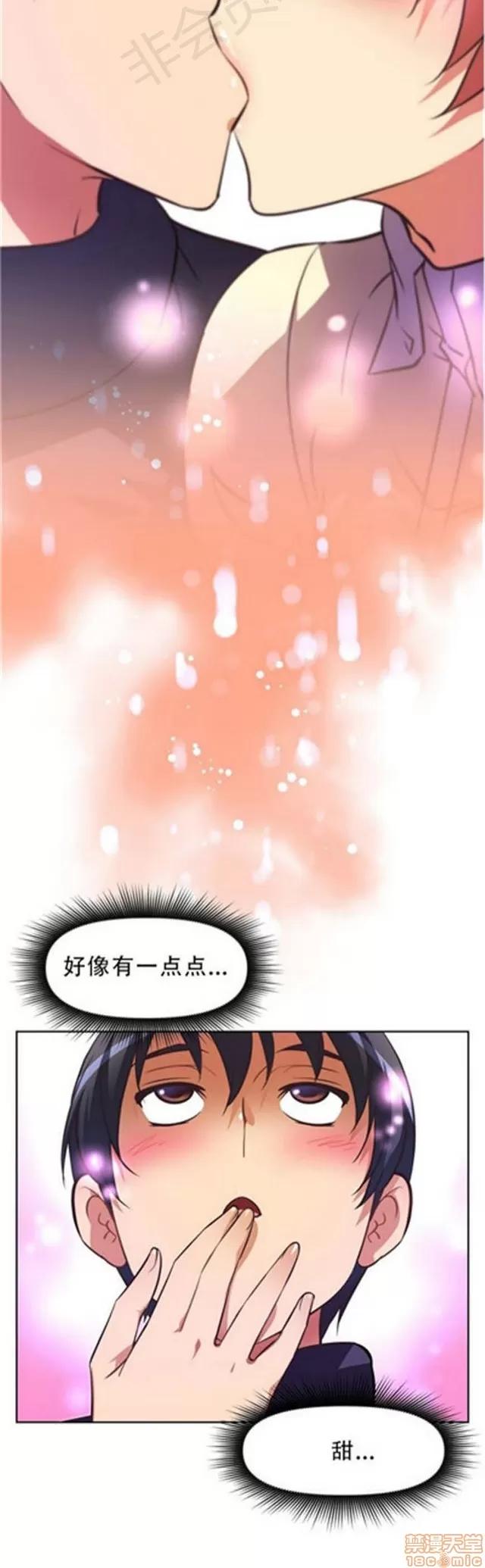 我的超级女友 2241-2657.zip 第97页