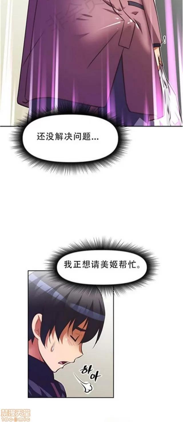 我的超级女友 2241-2657.zip 第99页