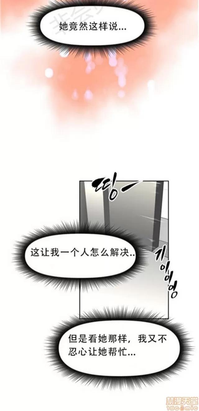 我的超级女友 2241-2657.zip 第101页