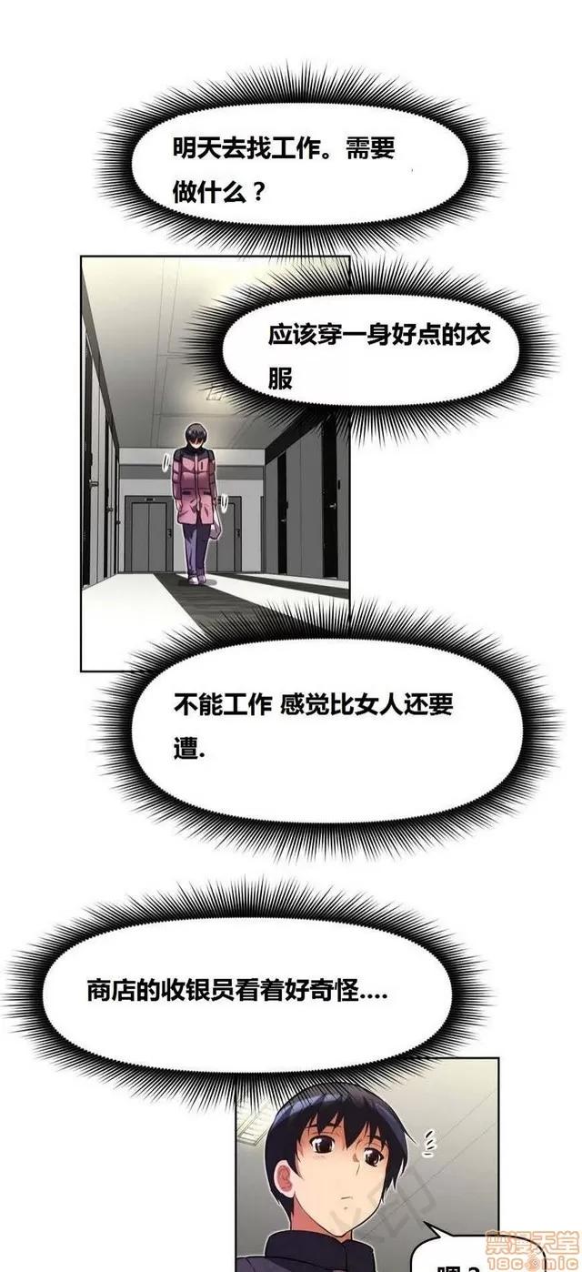 我的超级女友 2241-2657.zip 第102页
