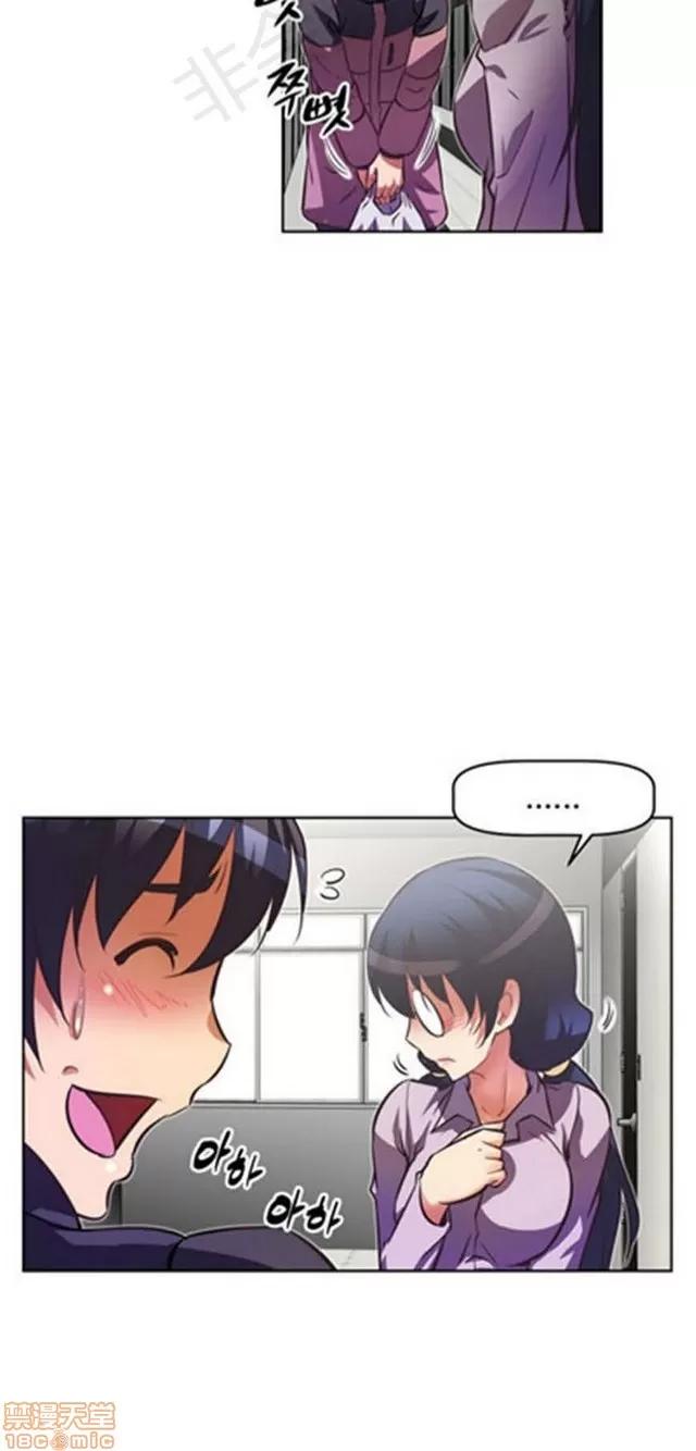 我的超级女友 2241-2657.zip 第105页