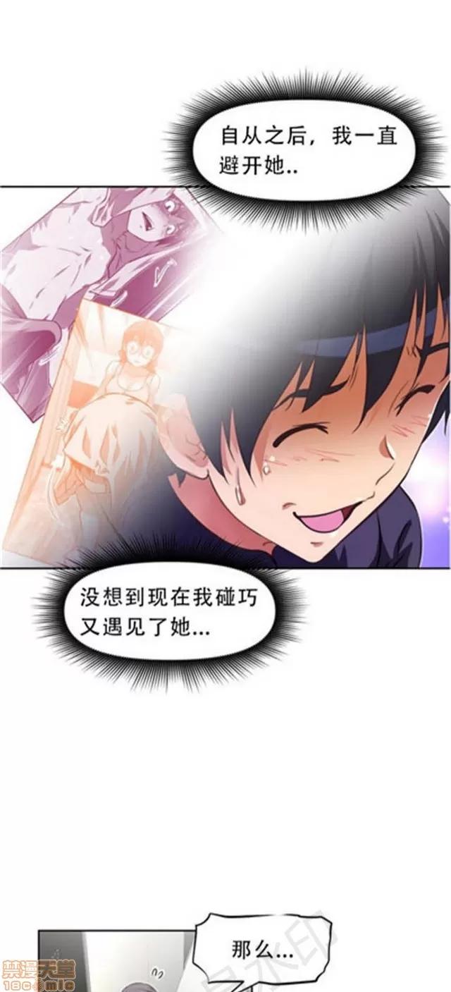 我的超级女友 2241-2657.zip 第106页