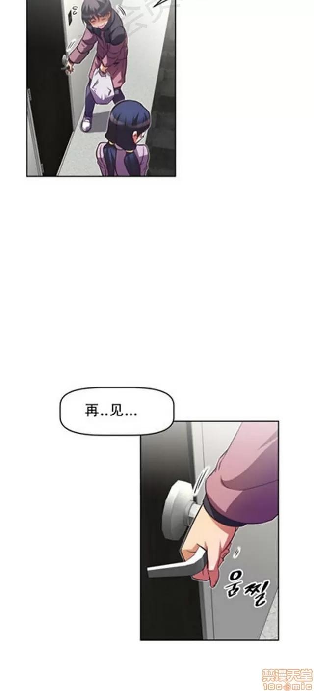 我的超级女友 2241-2657.zip 第107页