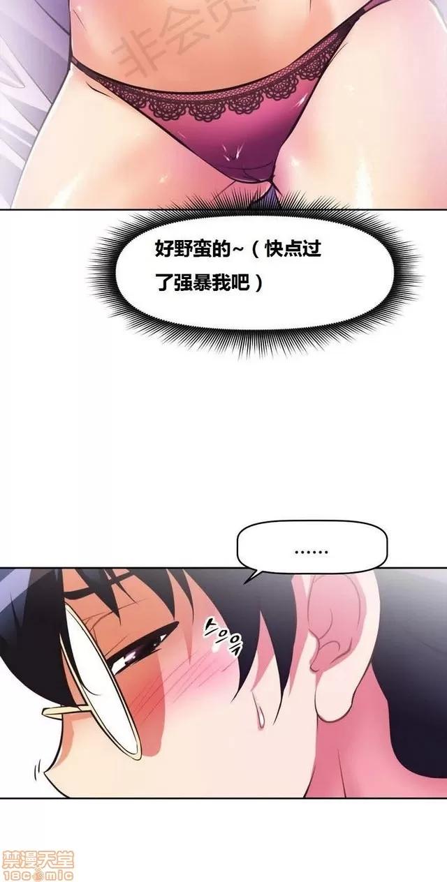 我的超级女友 2241-2657.zip 第112页