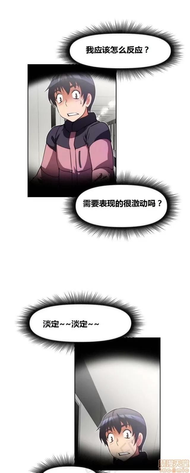 我的超级女友 2241-2657.zip 第113页