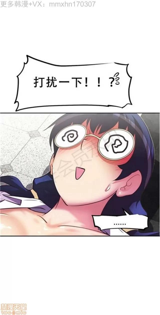 我的超级女友 2241-2657.zip 第115页