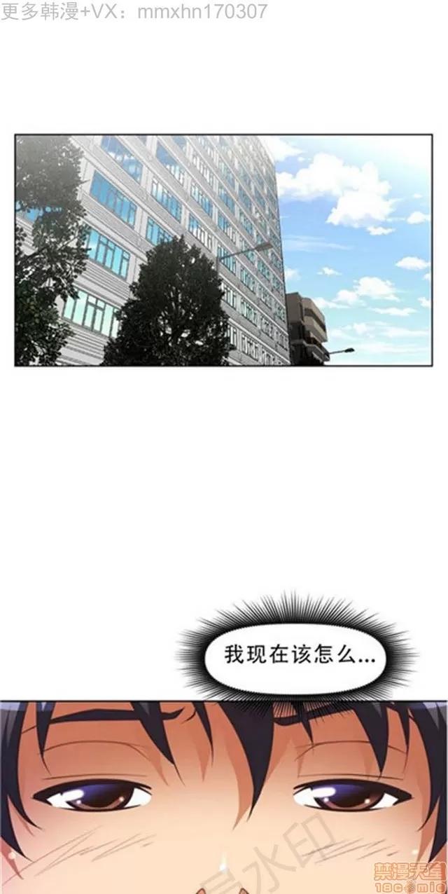我的超级女友 2241-2657.zip 第116页