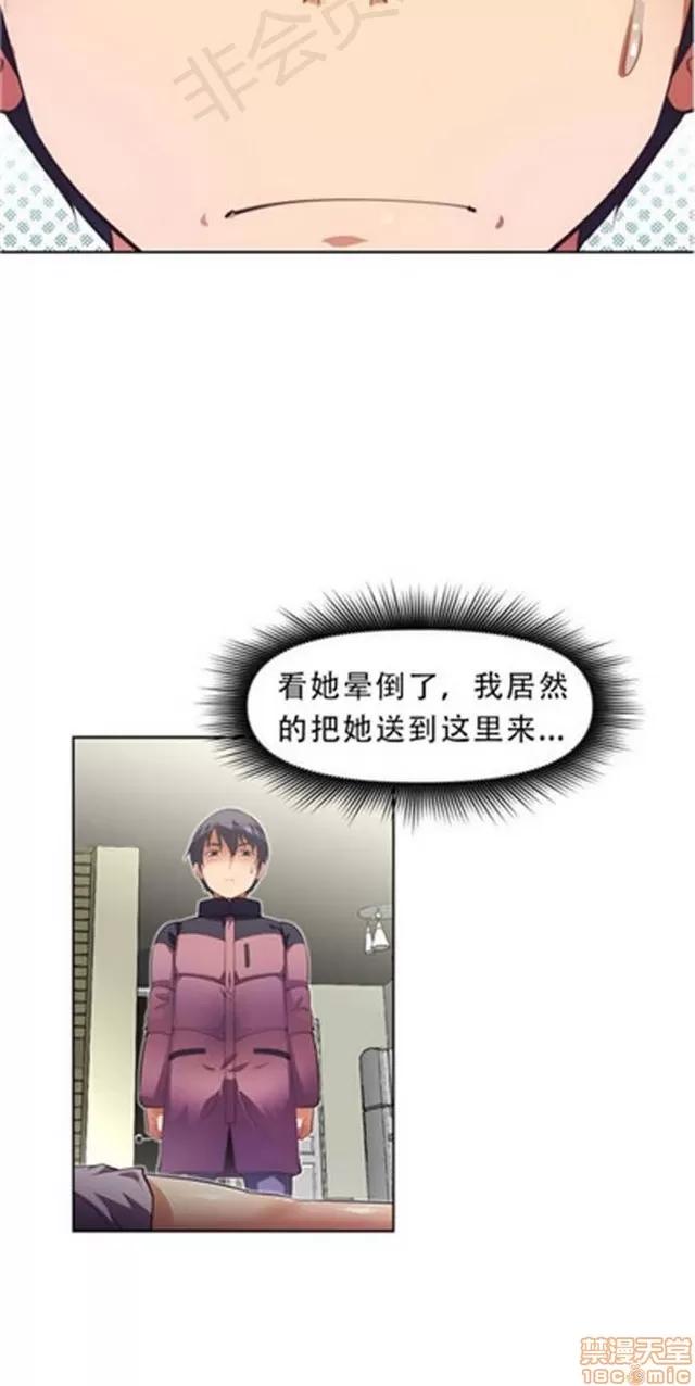 我的超级女友 2241-2657.zip 第117页