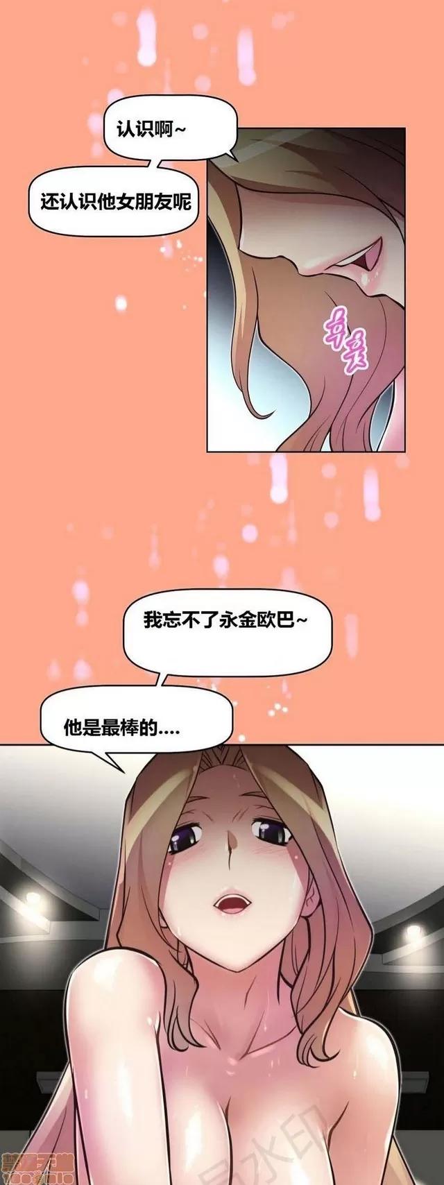 我的超级女友 2241-2657.zip 第134页
