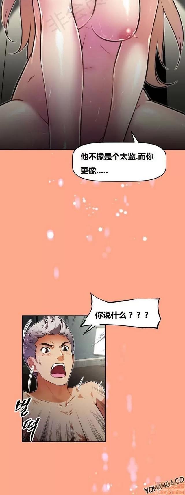 我的超级女友 2241-2657.zip 第135页
