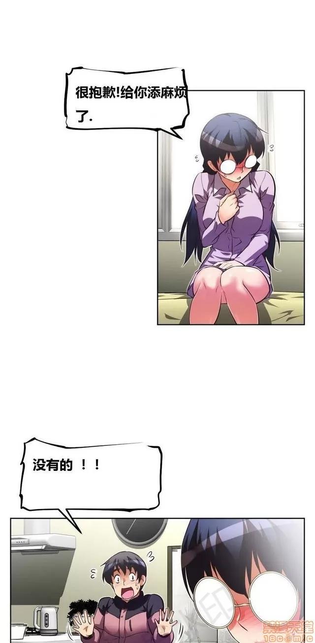我的超级女友 2241-2657.zip 第142页