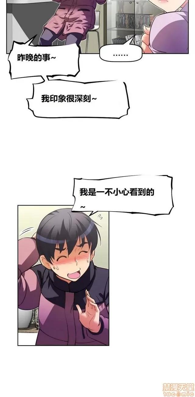 我的超级女友 2241-2657.zip 第143页