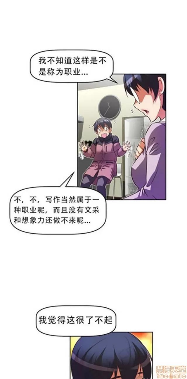 我的超级女友 2241-2657.zip 第146页
