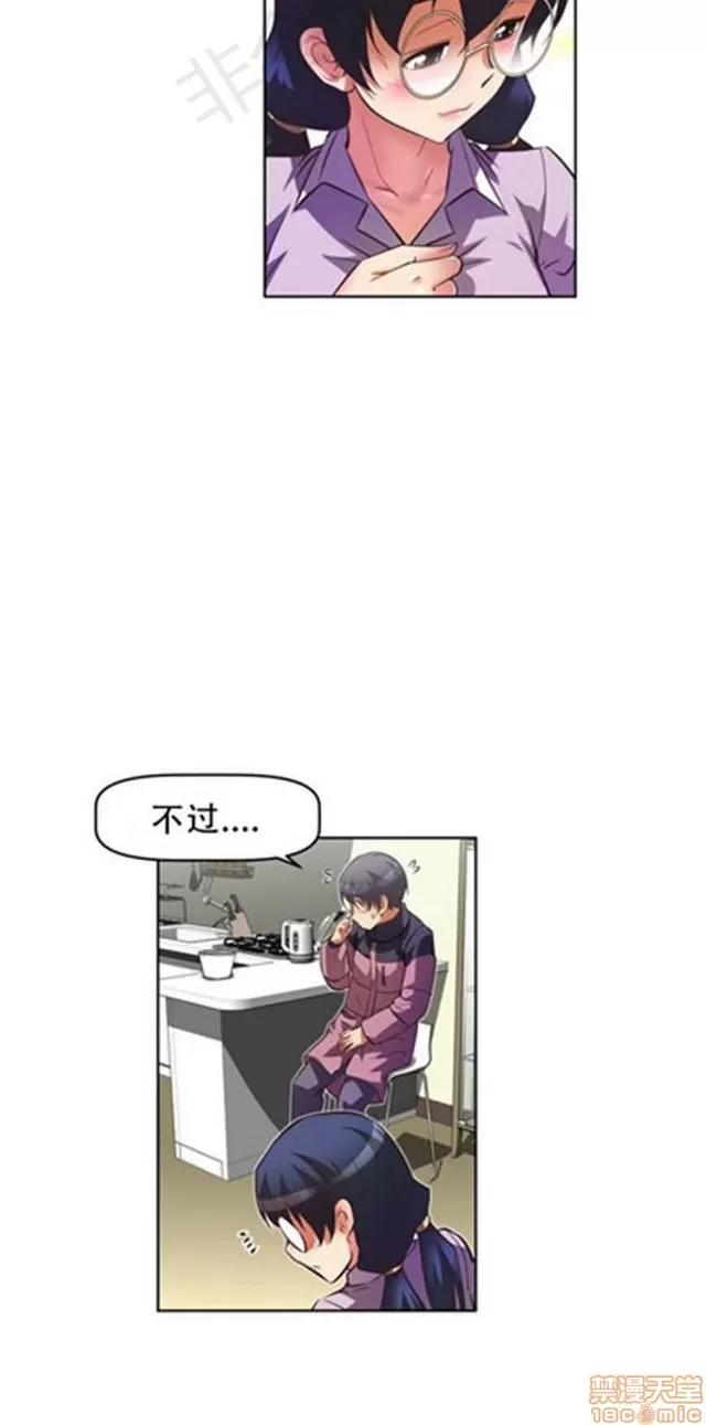 我的超级女友 2241-2657.zip 第147页