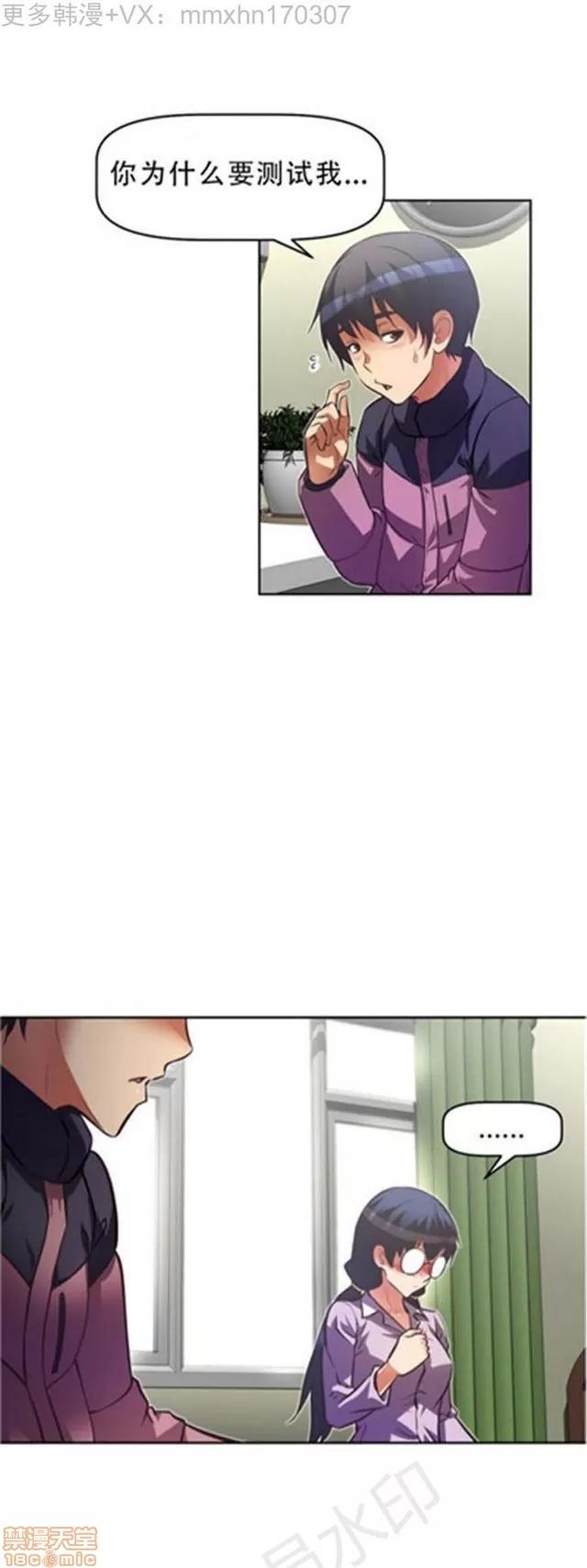 我的超级女友 2241-2657.zip 第148页