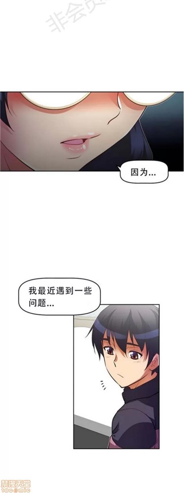 我的超级女友 2241-2657.zip 第149页