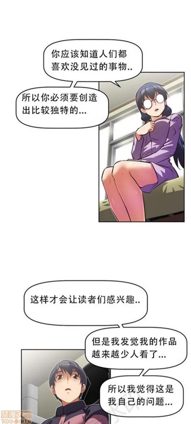 我的超级女友 2241-2657.zip 第150页