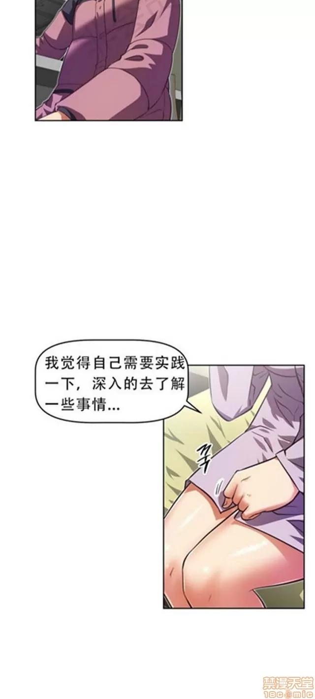 我的超级女友 2241-2657.zip 第151页