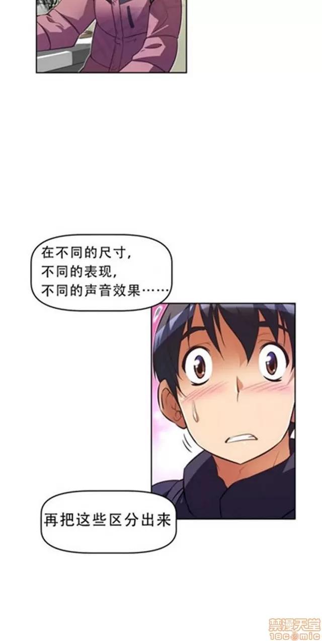 我的超级女友 2241-2657.zip 第153页