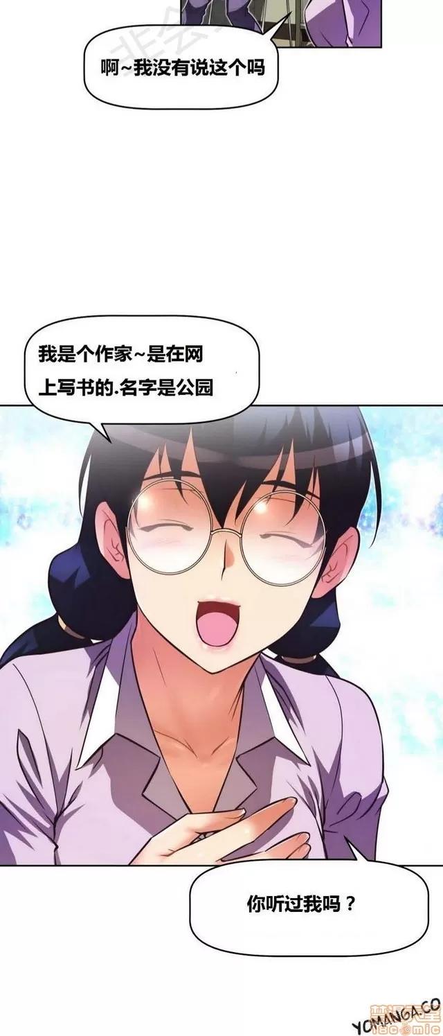 我的超级女友 2241-2657.zip 第159页
