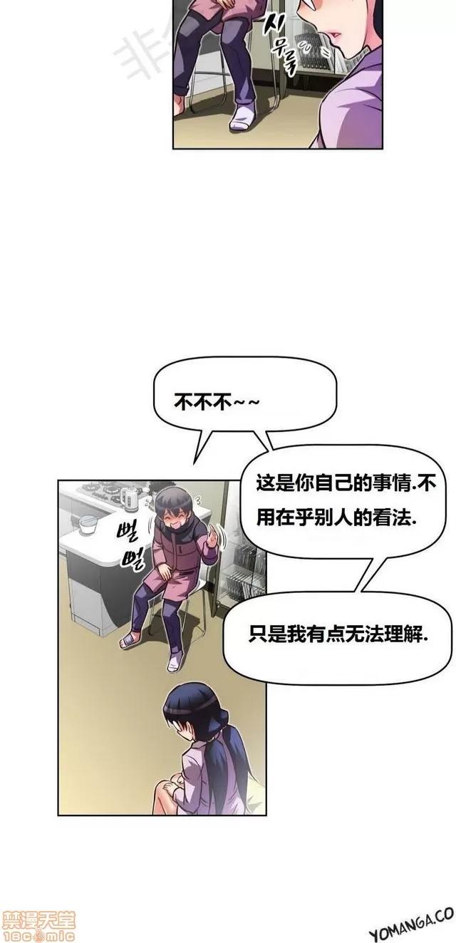 我的超级女友 2241-2657.zip 第161页