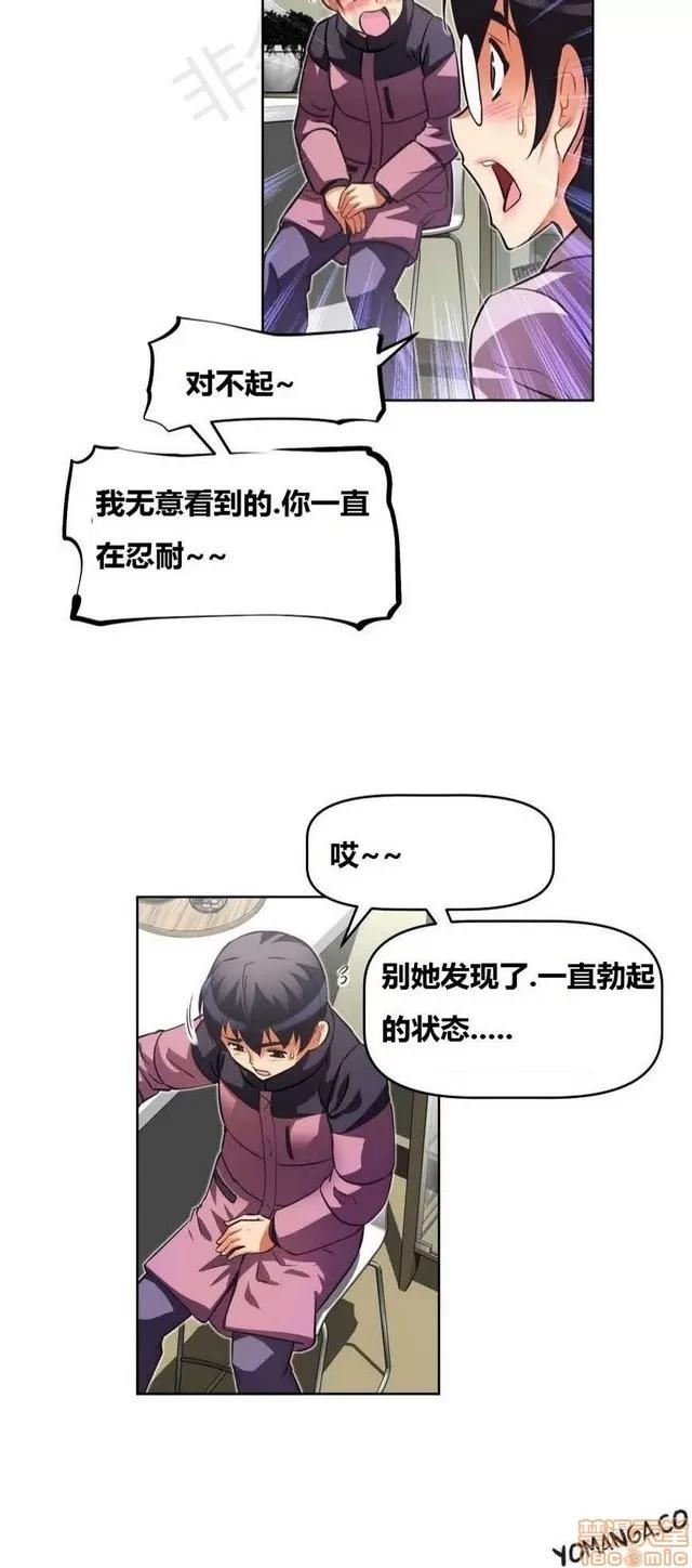 我的超级女友 2241-2657.zip 第169页