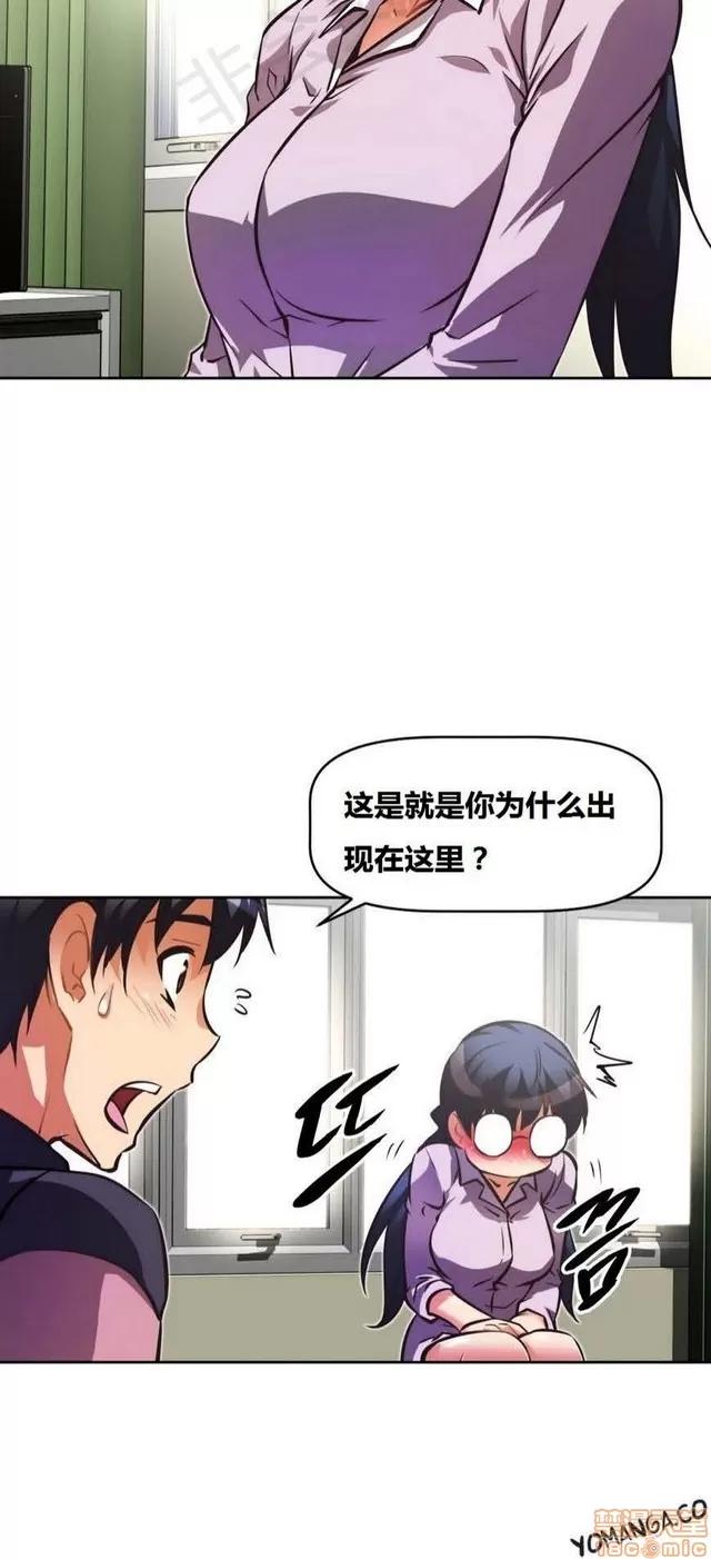 我的超级女友 2241-2657.zip 第171页