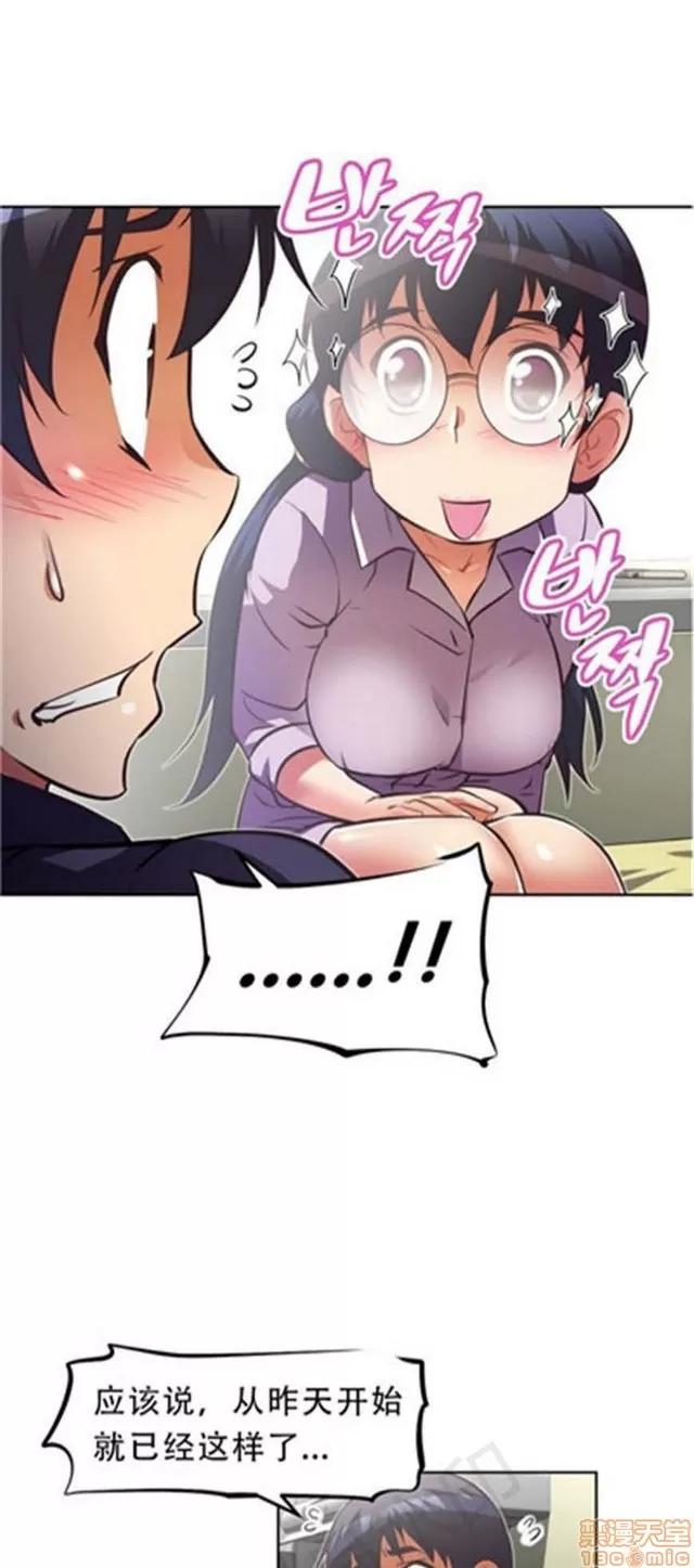 我的超级女友 2241-2657.zip 第174页