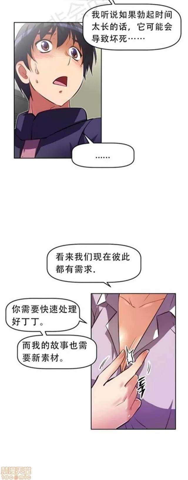 我的超级女友 2241-2657.zip 第177页