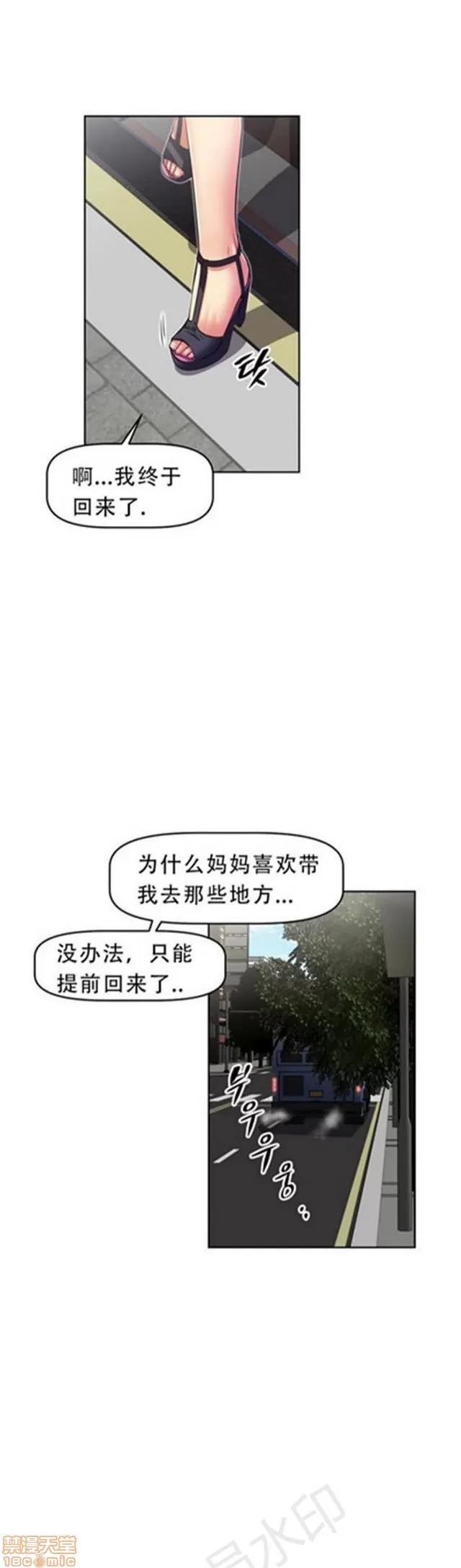 我的超级女友 2241-2657.zip 第182页