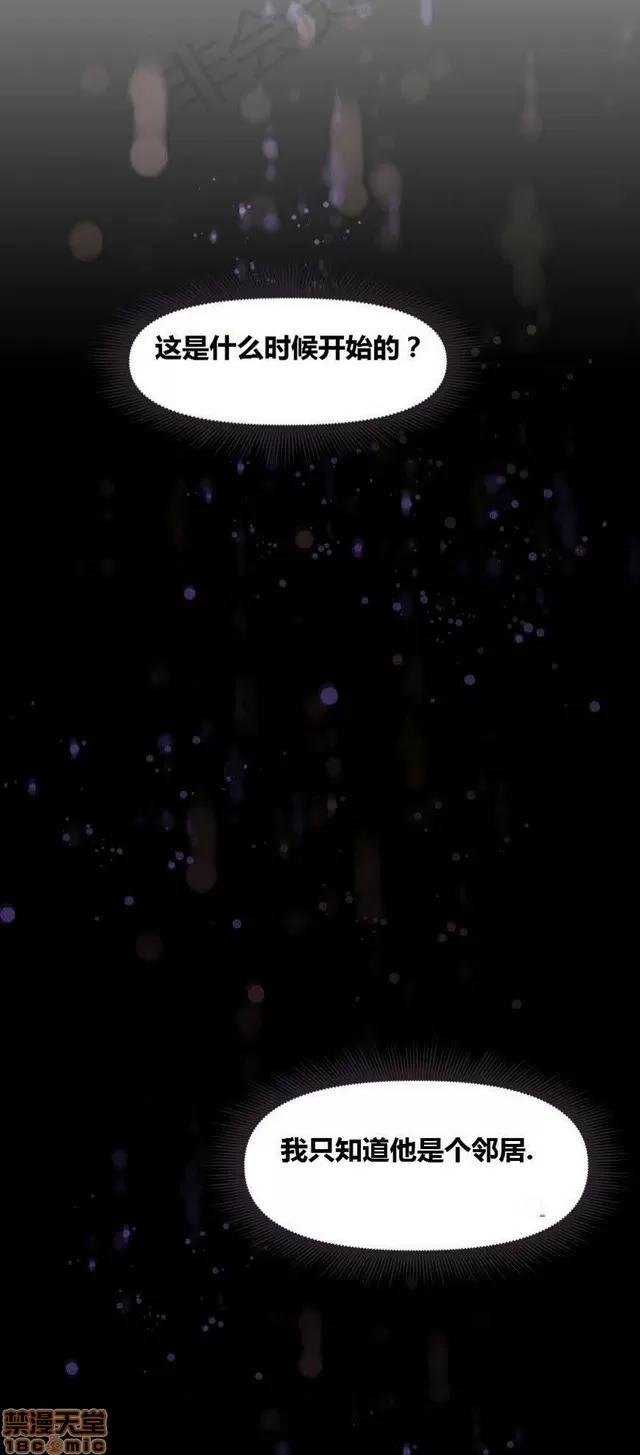 我的超级女友 2241-2657.zip 第185页