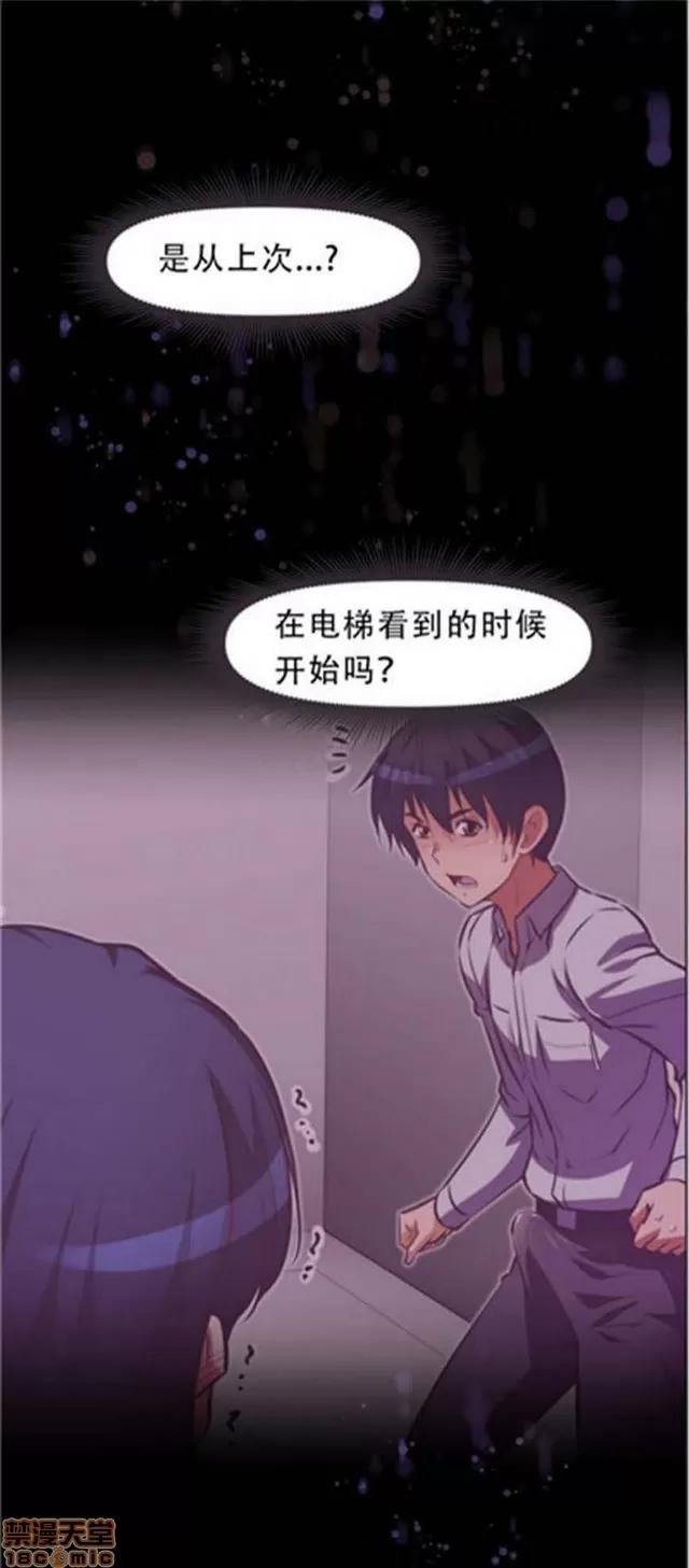 我的超级女友 2241-2657.zip 第186页