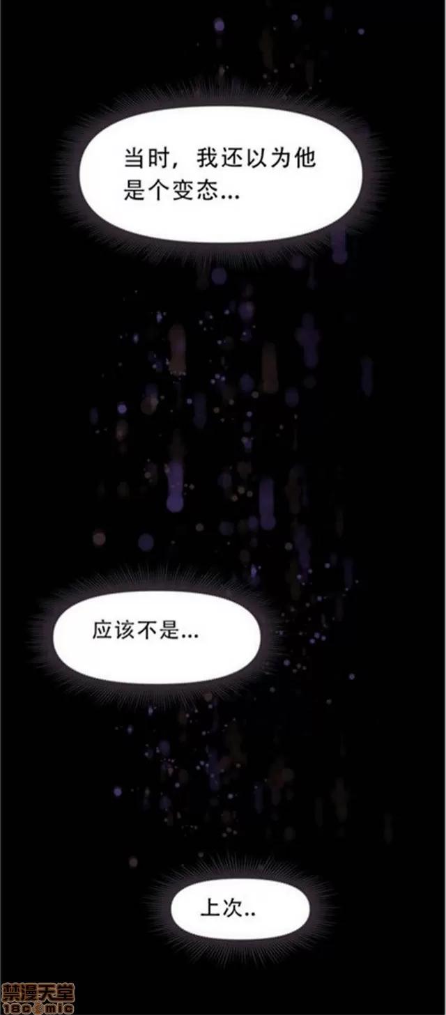 我的超级女友 2241-2657.zip 第187页