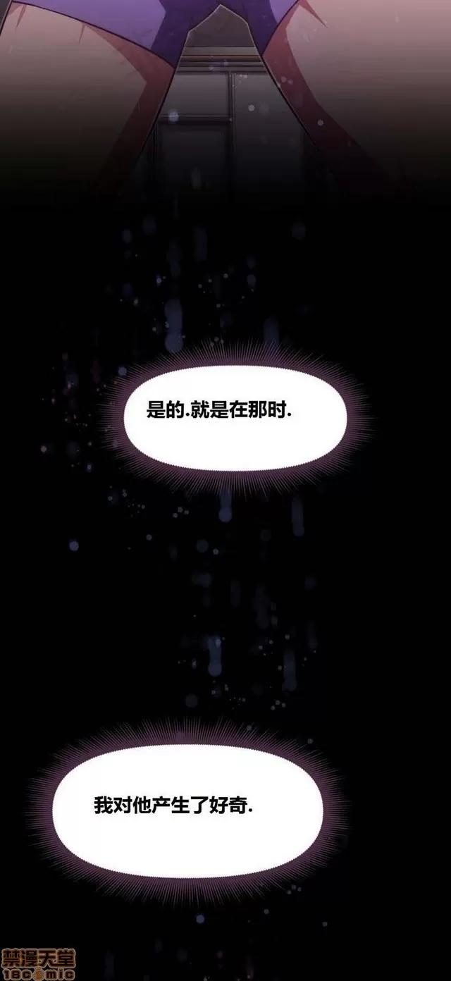 我的超级女友 2241-2657.zip 第189页